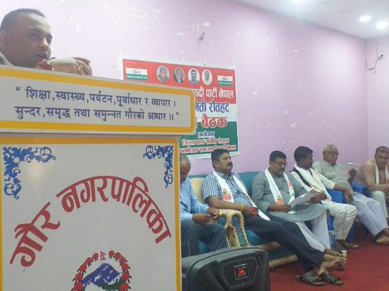 भ्रष्टाचारमा संलग्न जनप्रतिनिधिलाई नदोहोर्‍याउन आग्रह