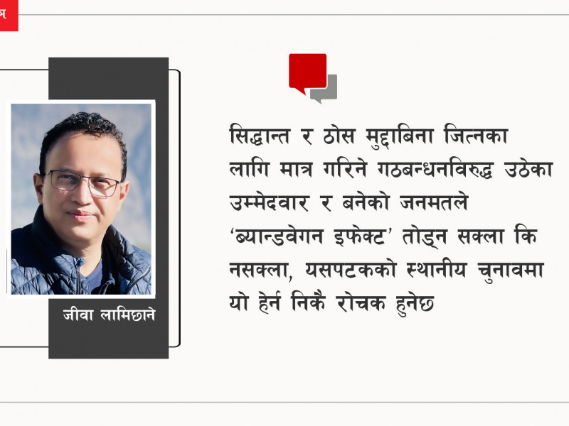 गठबन्धन हाेस् त जर्मनीकाे जस्ताे