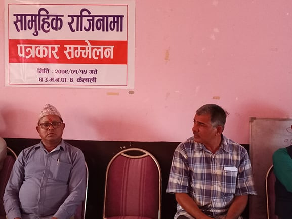 धनगढीमा एक वडाध्यक्षसहित ५८ जना कांग्रेस कार्यकर्ताले दिए सामूहिक राजीनामा
