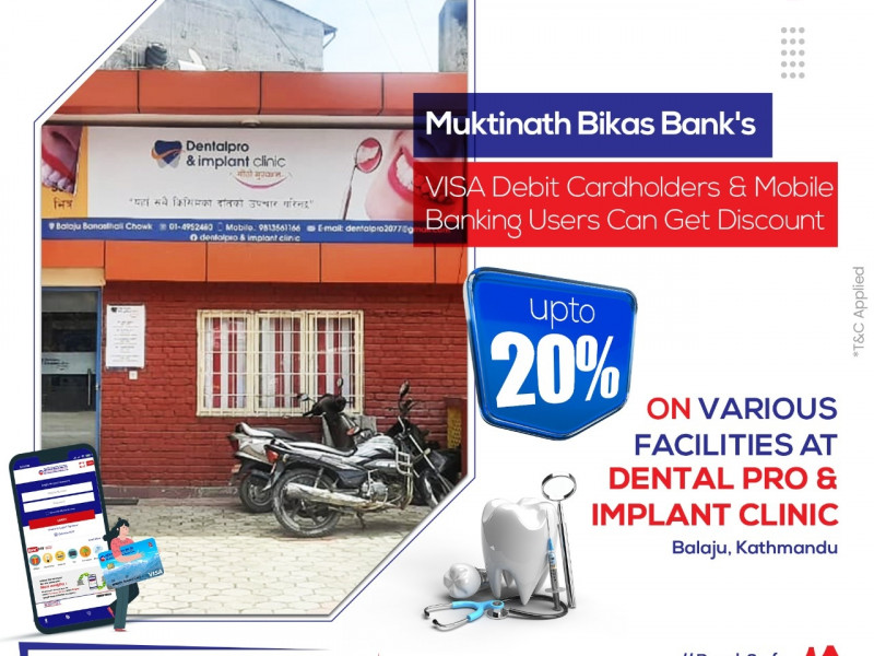 मुक्तिनाथ विकास बैंकका ग्राहकलाई काठमाडौंको डेन्टल प्रो एण्ड इम्प्लान्ट क्लिनिकमा २० प्रतिशत छुट  