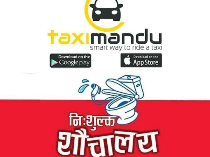 काठमाडाैंमा ट्याक्सीमान्डुले पनि सुरु गर्‍याे नि:शुल्क शौचालाय