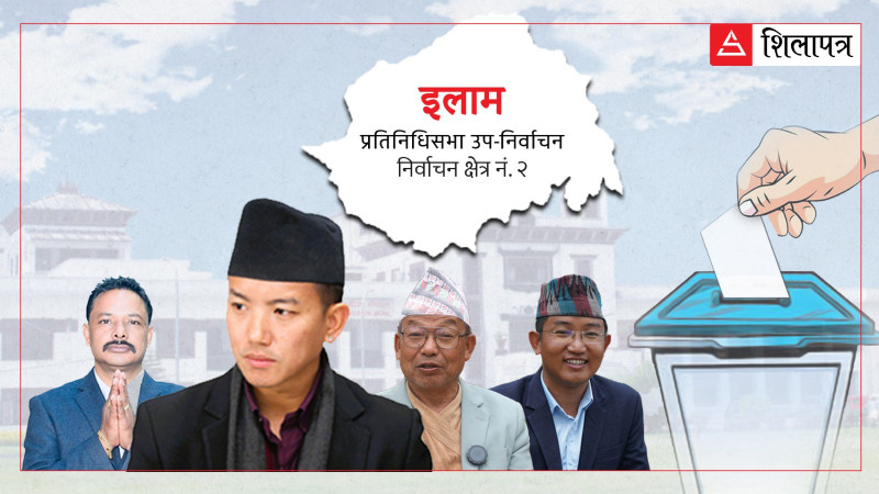 इलाममा एमालेका सुहाङले अग्रता बढाउँदा बझाङमा कांग्रेसले उछिन्यो, चुलाचुलीबाट थेगिमलाई राम्रो मत 