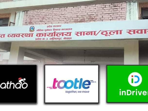यातायात कार्यालयमा दर्ता हुने तयारीमा राइड शेयर कम्पनी, राइडर पनि करको दायरामा आउने 