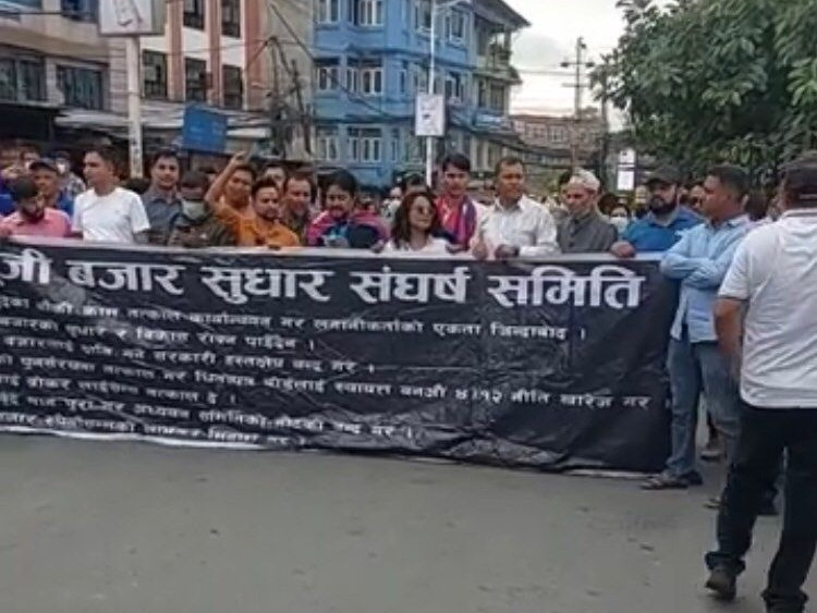 राष्ट्र बैंकका गभर्नर अधिकारीको राजीनामा माग्दै लगानीकर्ता आन्दोलित