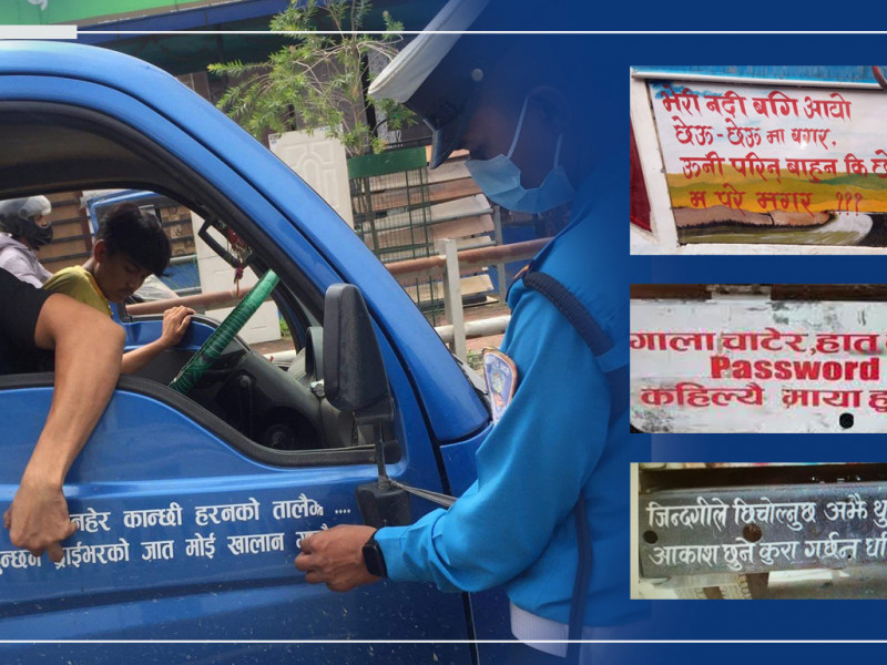 सवारीसाधनका सायरी हटाउने अभियान, प्रहरी भन्छ- अश्लील स्लोगन निमिट्यान्न पार्छौं