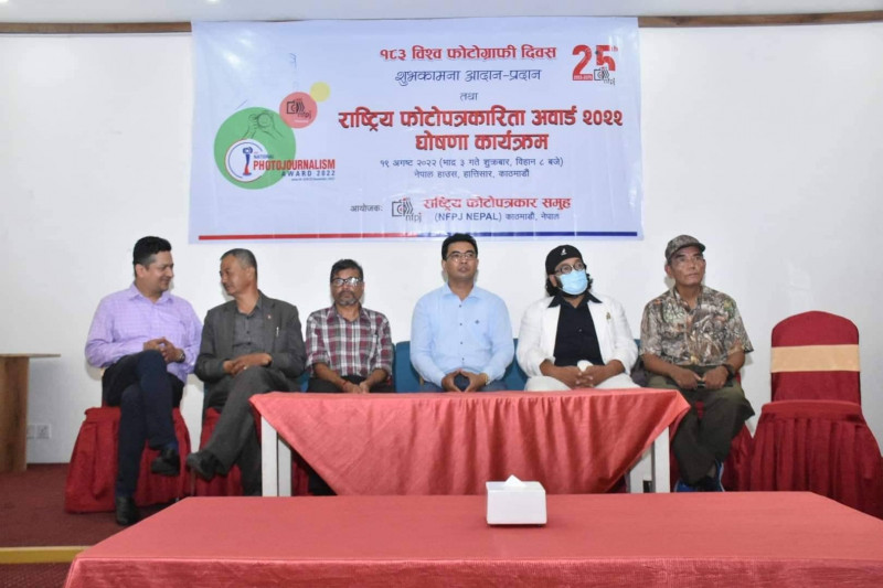 एनएफपीजेले १७ विधामा फोटो पत्रकारिता अवार्ड प्रदान गर्ने