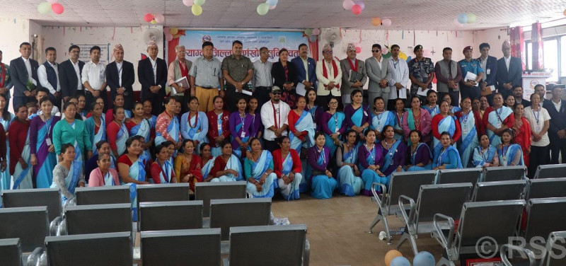 म्याग्दी पूर्णखोप सुनिश्चितता तथा दिगोपना जिल्ला घोषणा