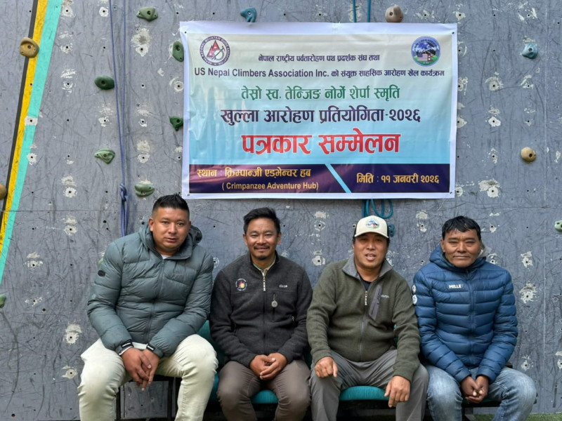 तेन्जिङ नोर्गे स्मृति खुला आरोहण प्रतियोगिताको मिति परिवर्तन, अब २९ मेमा आयोजना हुने