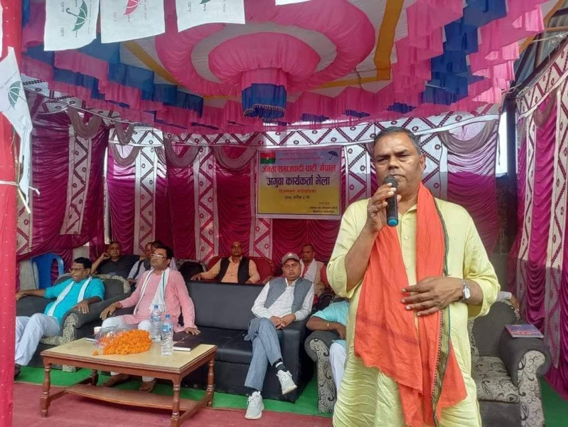 उपेन्द्र यादवको प्रष्टीकरण- जसपा समाप्त पार्न खोजेपछि सत्ता गठबन्धन छोडेँ 