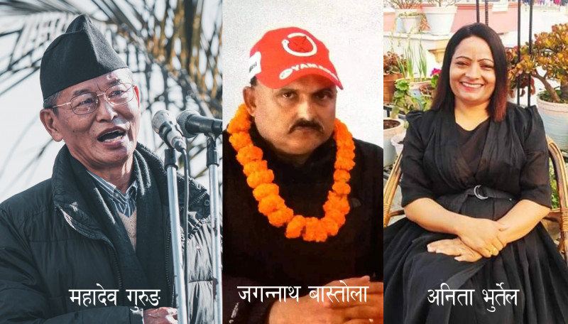 कास्कीमा गठबन्धन र एमालेबाट पूर्वमन्त्रीसहितको बागी उम्मेदवारी