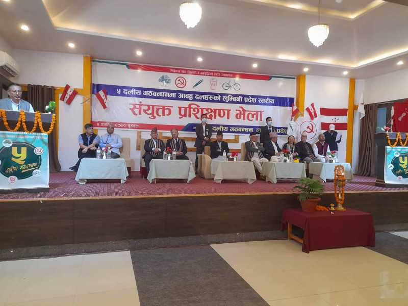 पोखराको कार्यक्रम सकेर प्रधानमन्त्रीसहित सत्ता गठबन्धनका शीर्ष नेता बुटवलमा 