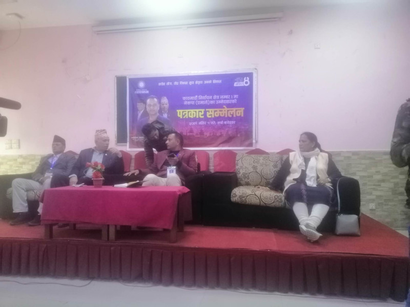काठमाडाैं–१ मा किरण पौडेलले रवीन्द्र मिश्रलाई ठाउँ छोड्न लागेका हुन् ?