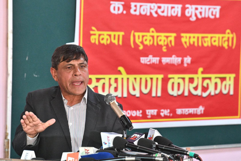 नेकपा एसमा प्रवेश गर्दै घनश्याम भुसालले भने– यस्तो पार्टी बनाउँछौँ जहाँ कसैको विशेषाधिकार हुँदैन (भिडियो) 