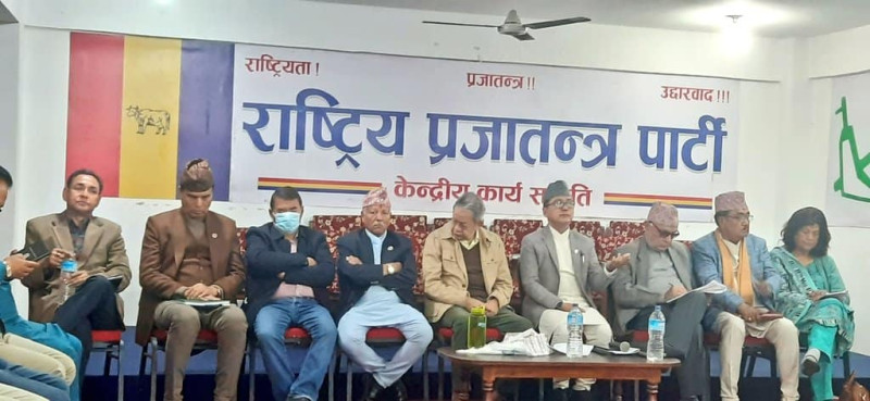 राप्रपा राष्ट्रपतिको चुनावमा समर्थक र प्रस्तावक नबस्ने, मतदानकै बेलामा उम्मेदवार रोज्ने 