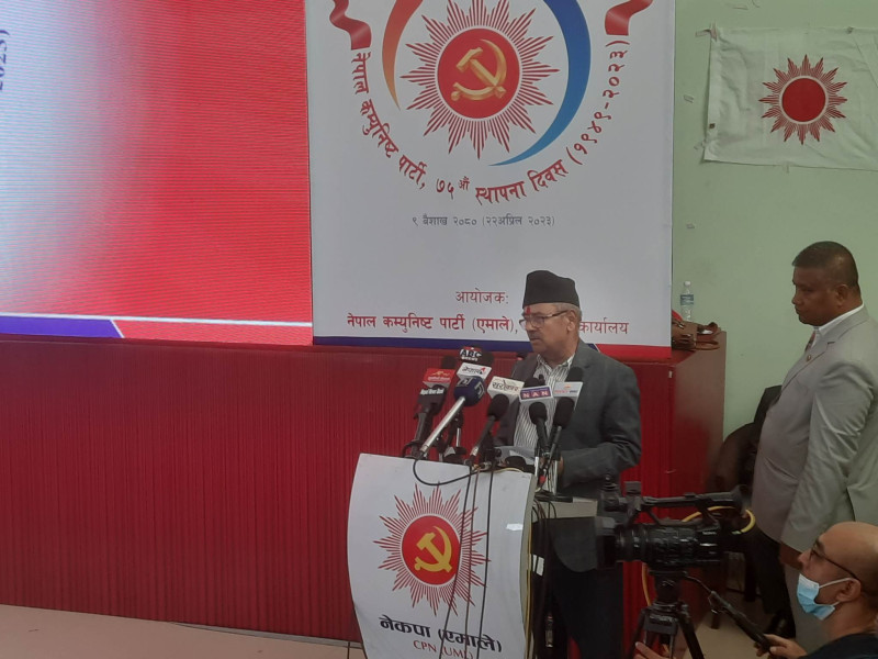 एमाले फर्किँदै मुकुन्द न्यौपानेले भने– नेकपा एस समाजवादी पार्टी नै होइन