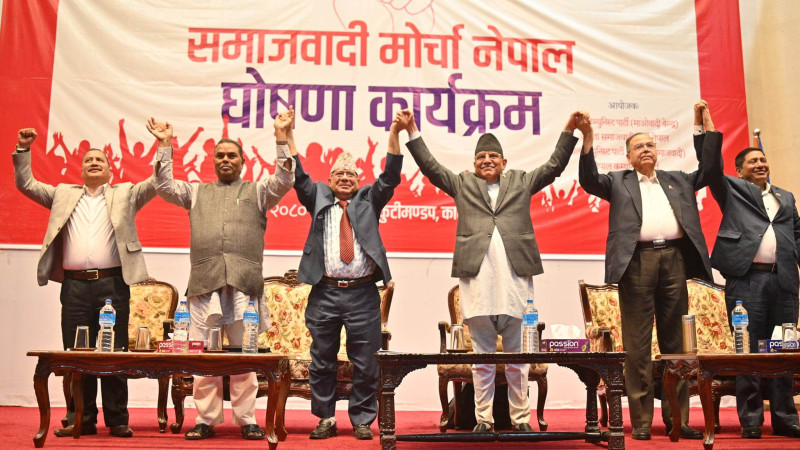 १५ बुँदे उद्देश्य र नीतिगत प्रतिबद्धता सार्वजनिक गर्दै घोषणा भयो समाजवादी मोर्चा (पूर्ण पाठ)