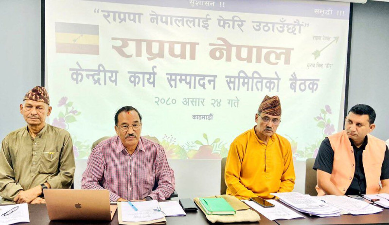 राजसंस्थाबारे धारणा तय गर्न राप्रपा नेपालले बनायो समिति 