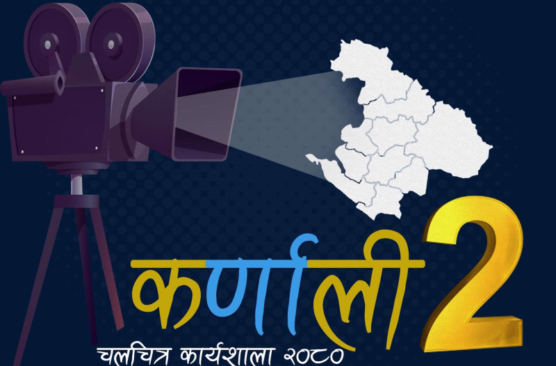दोस्रो कर्णाली चलचित्र कार्यशाला  सुर्खेतमा हुने