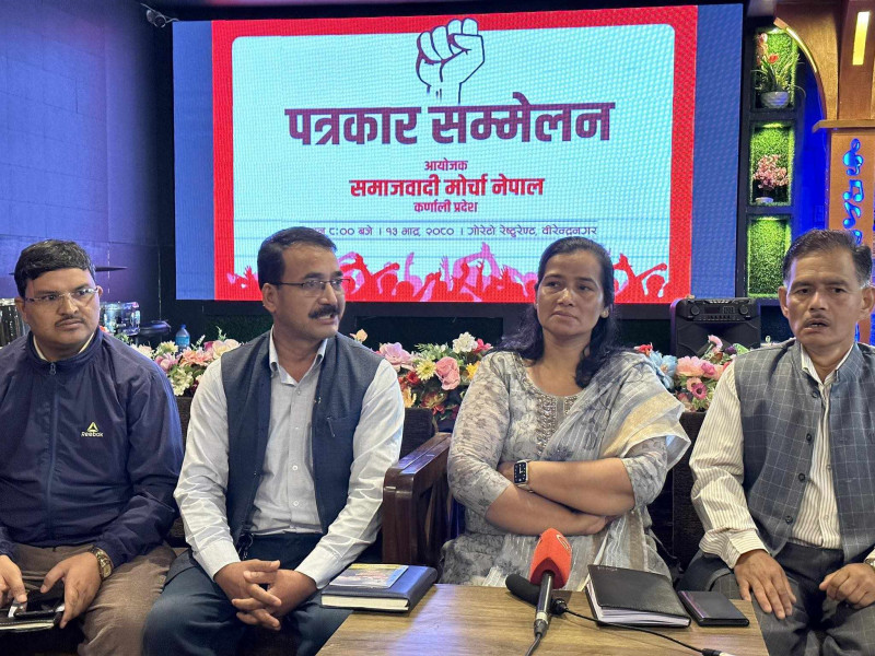 सुर्खेतमा भोलि समाजवादी मोर्चाको सन्देशसभा हुँदै, शीर्ष नेताले सम्बोधन गर्ने