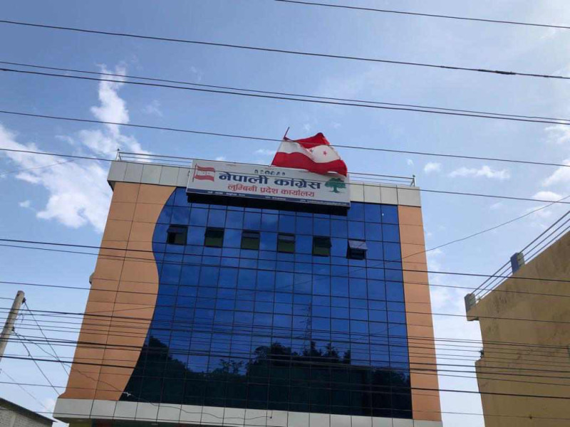 कांग्रेस लुम्बिनी सभापति पुनले बनाए प्रदेश सल्लाहकार समिति