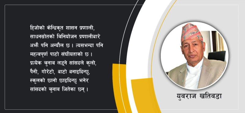 यी हुन् अब बन्ने सरकारले भोलिपल्टबाटै गर्नुपर्ने काम