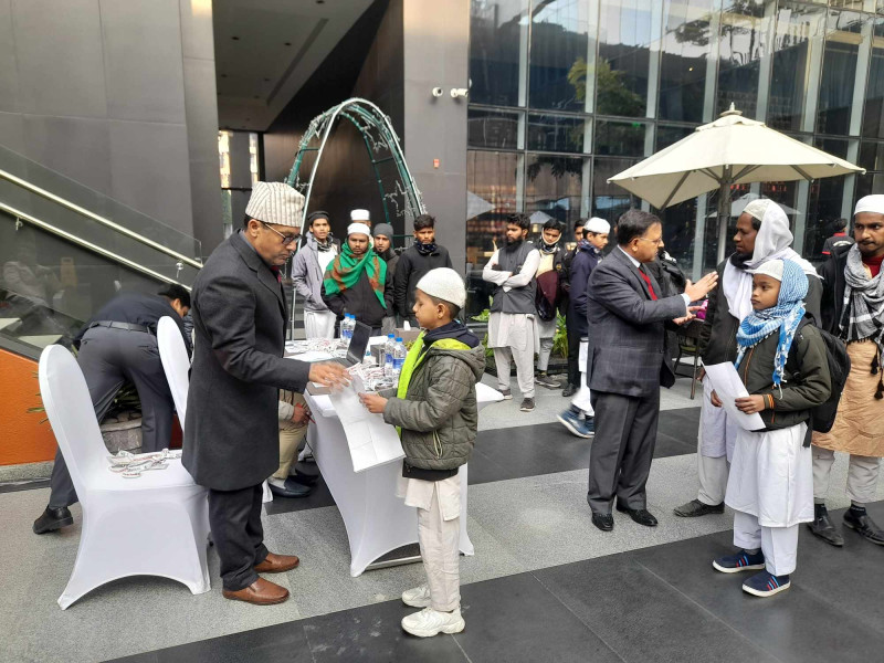 पहिलोपटक कुरान शरीफ वाचन तथा स्मरण प्रतियोगिता 