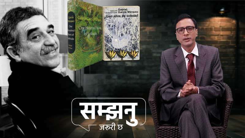 ग्याब्रियल गार्सिया मार्क्विज ‘वन हन्ड्रेड इयर्स अफ सोलिच्युड’का सर्जकको सम्झना (भिडियो)