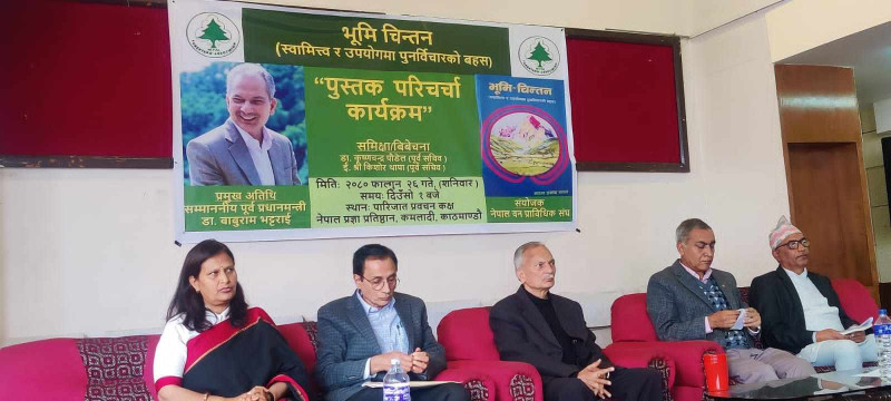 माधव प्रसाद बरालको पुस्तक भूमि चिन्तनमाथि समीक्षा
