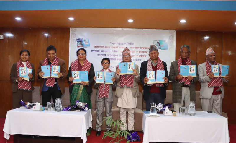 एकै परिवारका तीन सदस्यका चार पुस्तक एकैपटक विमाेचित