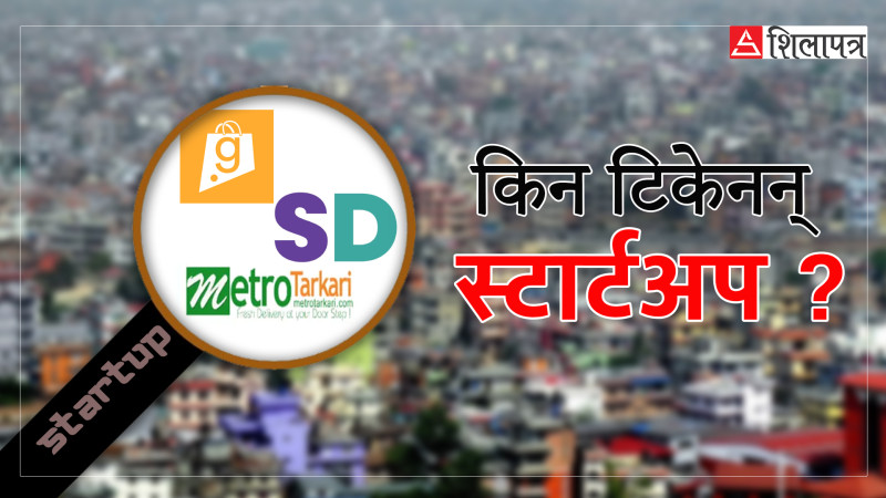 उत्साहका साथ जन्मिएका स्टार्टअप, जो बजारमा टिकेनन्