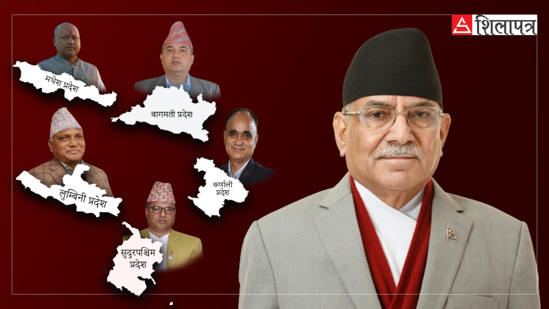 निर्वाचन प्रणालीले एकल बहुमत दुर्लभ हुँदा प्रदेशदेखि संघसम्म साना दलको शासन 