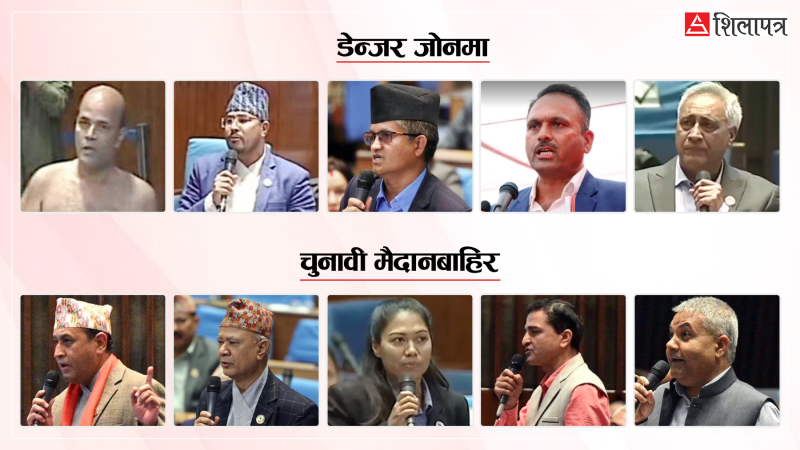 बाेलेर चर्चा र विवादमा आएका गाेकुल, सुमनादेखि रामहरिसम्म हुने छैनन् अबको संसदमा
