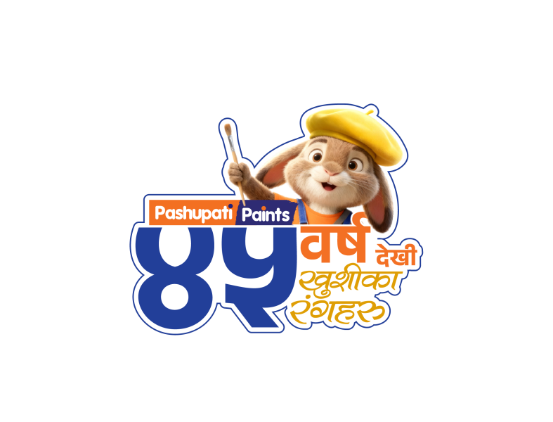 पशुपति पेन्ट्स - गुणस्तरीय नतिजा र दीर्घकालीन ग्यारेन्टीका लागि