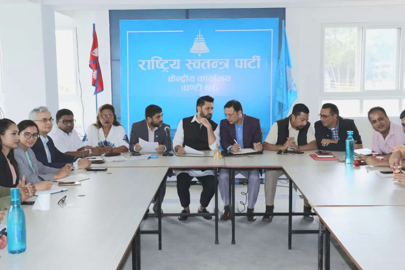 रास्वपा केन्द्रीय समिति बैठक बस्दै 