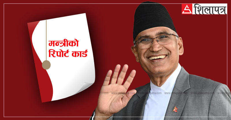 मुलुकसँगै अर्थमन्त्री पाैडेल पनि ग्रे लिस्टमा !
