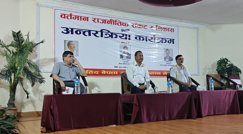 फेरि एउटै मञ्चमा देखिए विप्लव, घनश्याम र जनार्दन