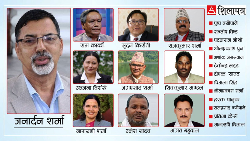 नयाँ पार्टी बनाउँदै जनार्दन, क–कसले दिँदै छन् साथ ?