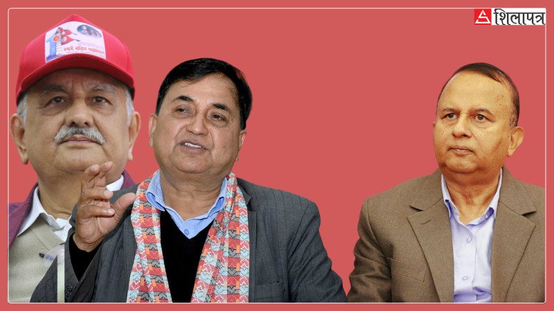 एमालेमा प्रभावशाली महासचिवको ब्याटलमा शंकर र सुरेन्द्र, नवौँमा पराजित भएकै नेतासँग पोखरेलको रोचक मिलाप