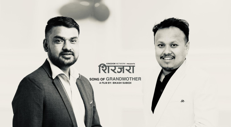 तीन देशका तीन कम्पनीको एउटै कथा : ‘शिरजरा–सङ्‌ग अफ ग्रान्डमदर’ निर्माण घोषणा