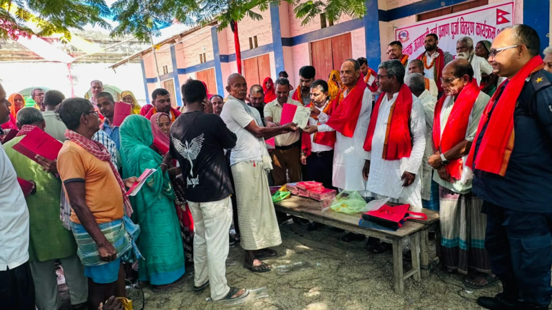 नापी भएको ११ वर्षपछि धनौजीका २३३ परिवारले पाए जग्गाधनी पुर्जा