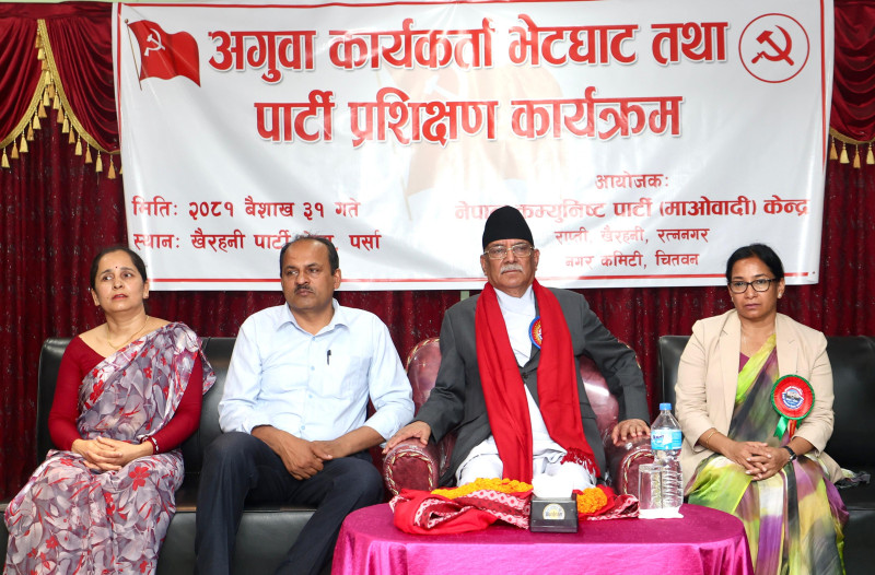 चितवन पुगेर प्रधानमन्त्रीले भने– सहमति हुन्छ, संसद चल्छ