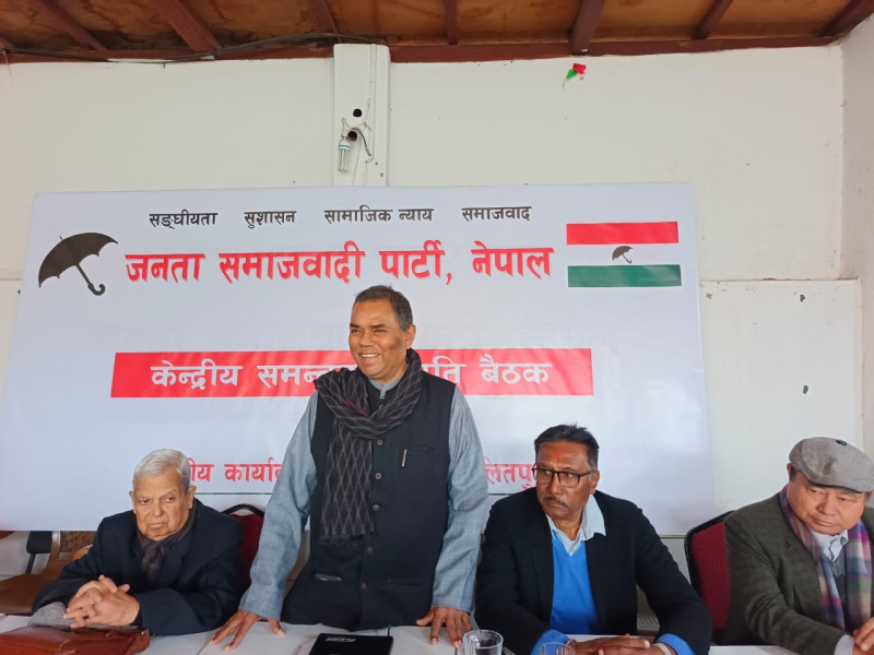 जसपा नेपाल केन्द्रीय समन्वय समितिको पहिलो बैठक सुरु