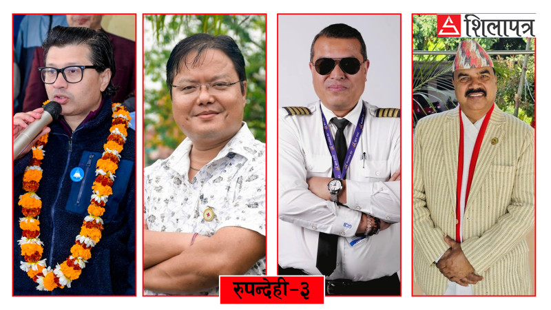 रूपन्देही–३ को चुनाव : डाक्टर, पाइलट र युवा उम्मेदवारबीच कडा टक्कर हुने