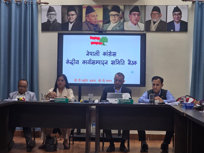 कांग्रेस केन्द्रीय कार्यसम्पादन समितिको बैठक आज, संसदीय दलको नेता चयन गर्ने