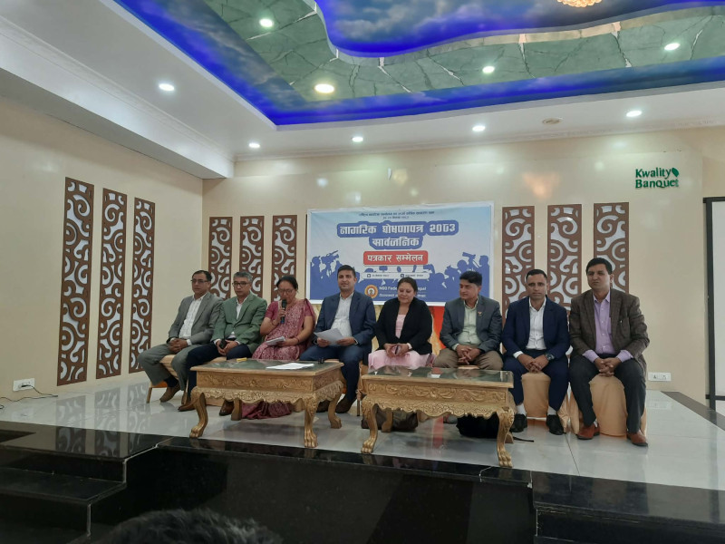 जेन–जी विद्रोहसम्बन्धी मानवअधिकार आयोगको प्रतिवेदन सार्वजनिक गर्न गैरसरकारी संस्था महासंघको माग