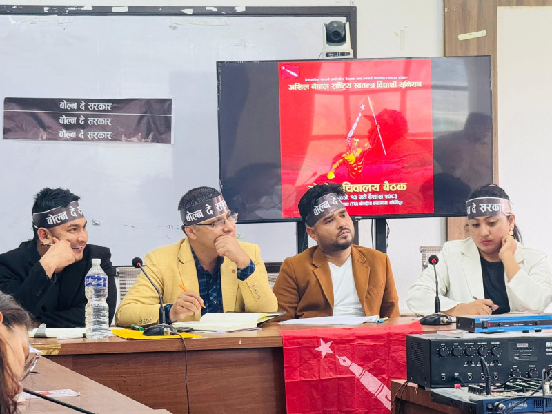 विद्यार्थी संगठन निषेध गर्ने सरकारको तयारीमा अनेरास्ववियुकाे आपत्ति, यस्ता छन् १३ निर्णय