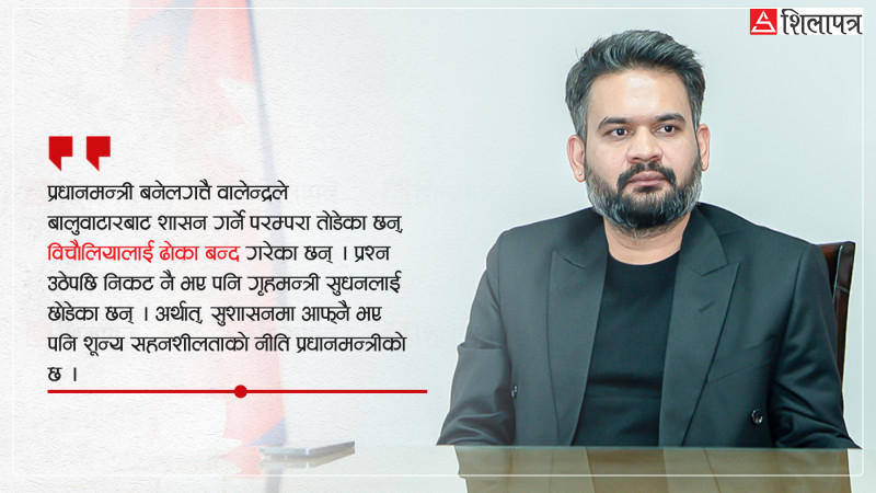 बिचौलियाको बाटो भत्काएर नयाँ मानक बनाएका वालेन्द्रका एक महिना