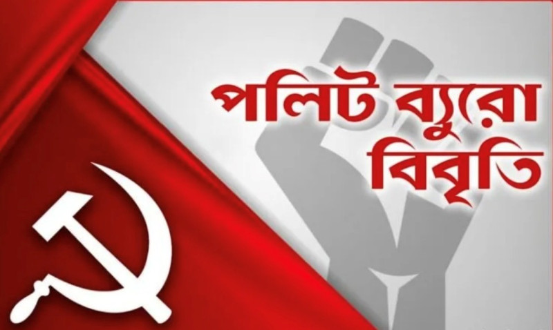 पाँच वर्षअगाडि ‘लोप’ भएका पश्चिम बंगालका कम्युनिस्टले यो वर्ष ‘बिउ’ जोगाए