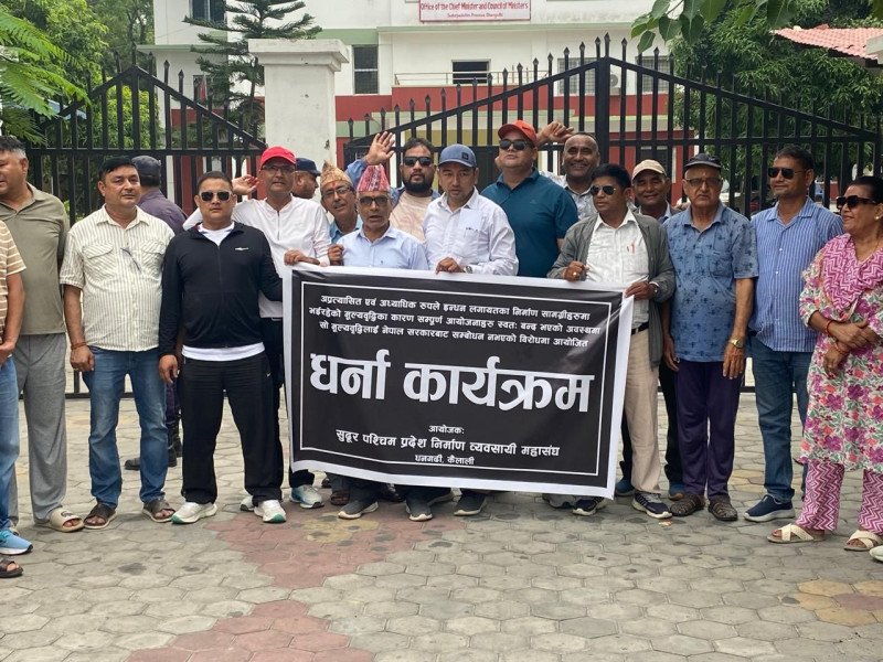 सुदूरपश्चिममा निर्माण उद्योग ठप्प, आन्दोलनमा व्यवसायी