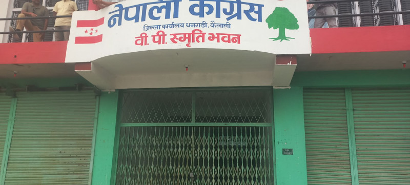 क्रियाशील अद्यावधिकको निर्णयले कैलाली कांग्रेसमा विवाद, पार्टी कार्यालयमा काम ठप्प